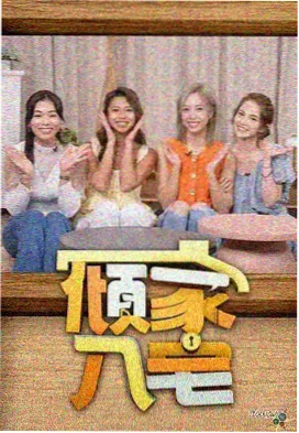 片种归类调整资讯配图